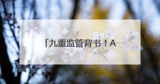 九重监管背书！ATFX斩获柬埔寨SERC牌照，东南亚战略再落一子